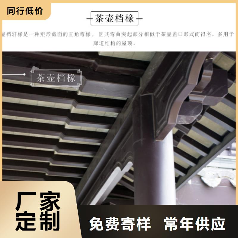 古建铝替木品牌厂家