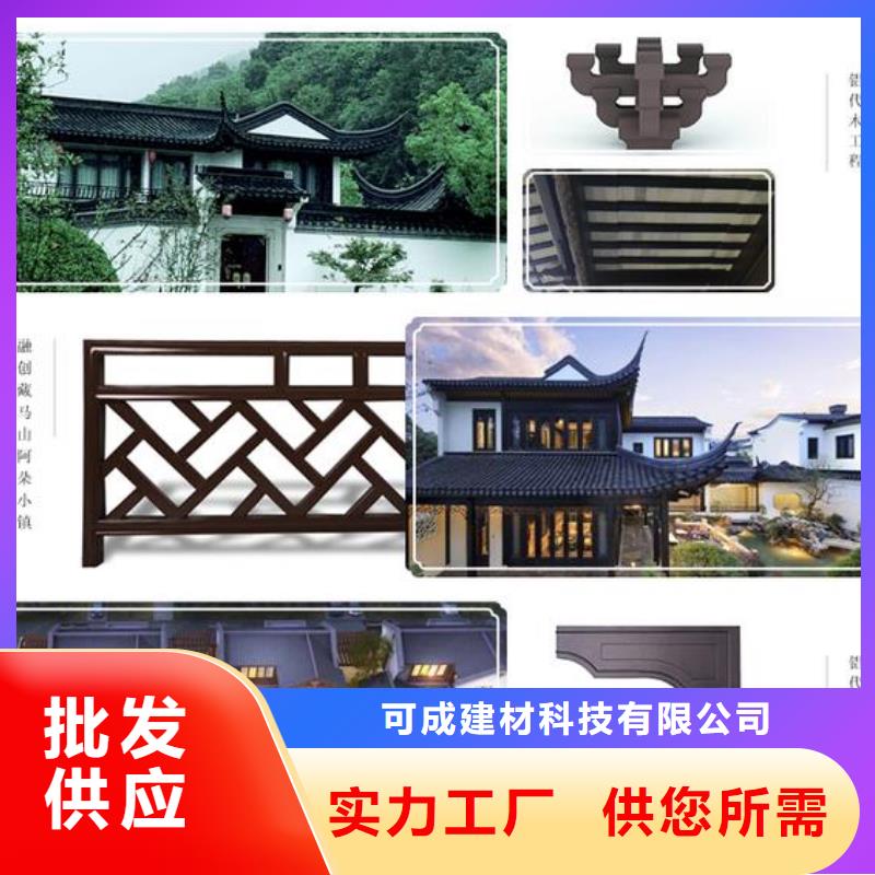 铝合金中式古建畅销全国