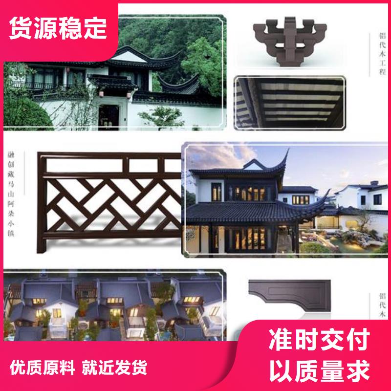 铝代木古建中式栏杆价格低