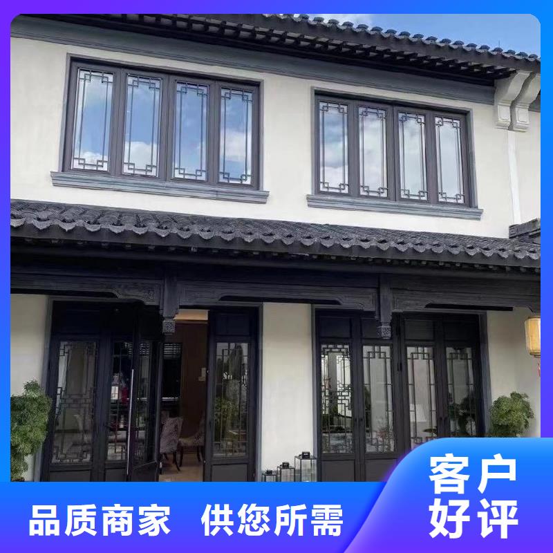 铝合金古建PE保护膜金属天沟产品细节