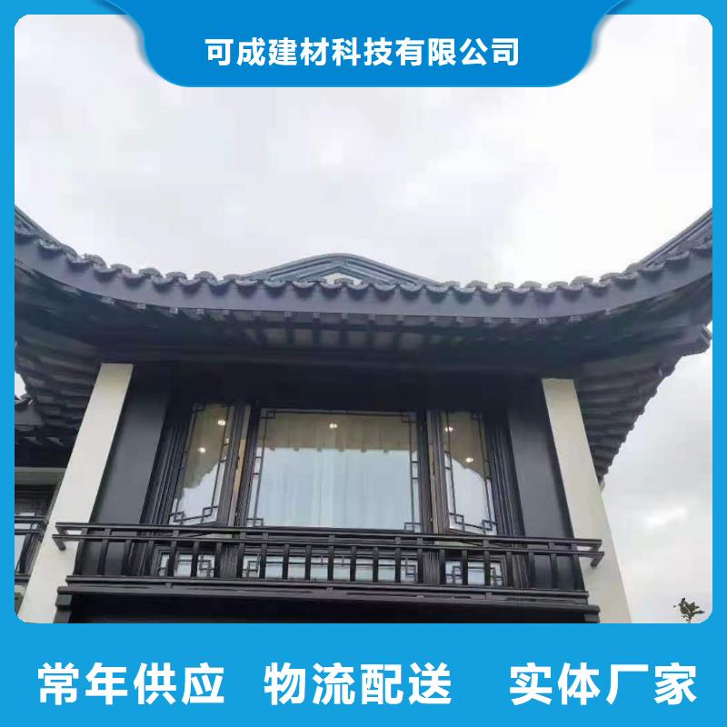 铝制仿古建筑构件上门服务