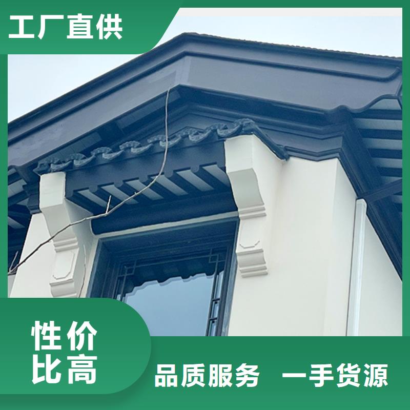 铝代木古建戗角可定制