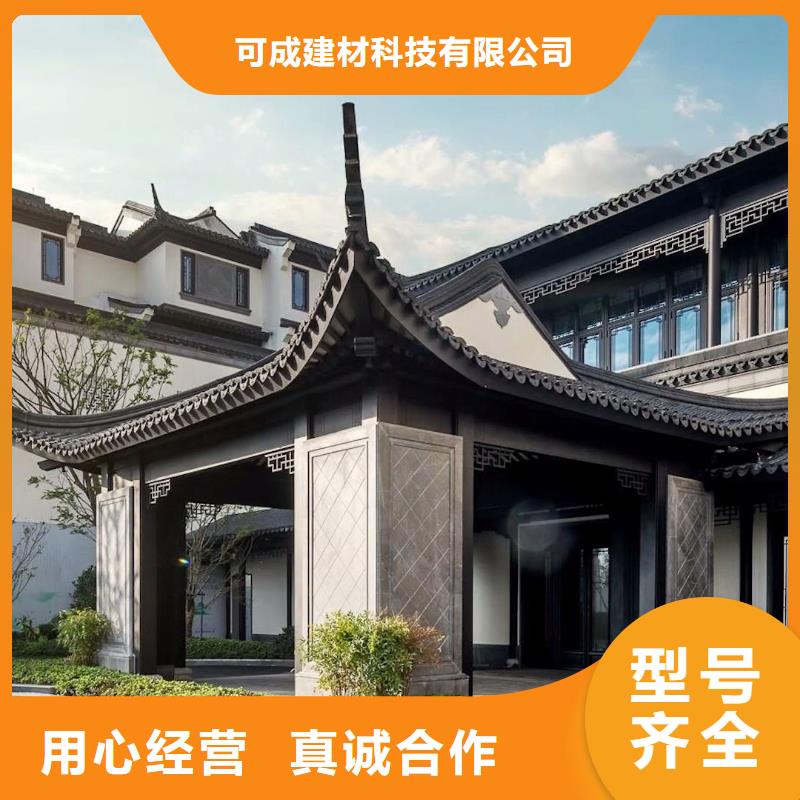 铝代木古建牛腿型号全