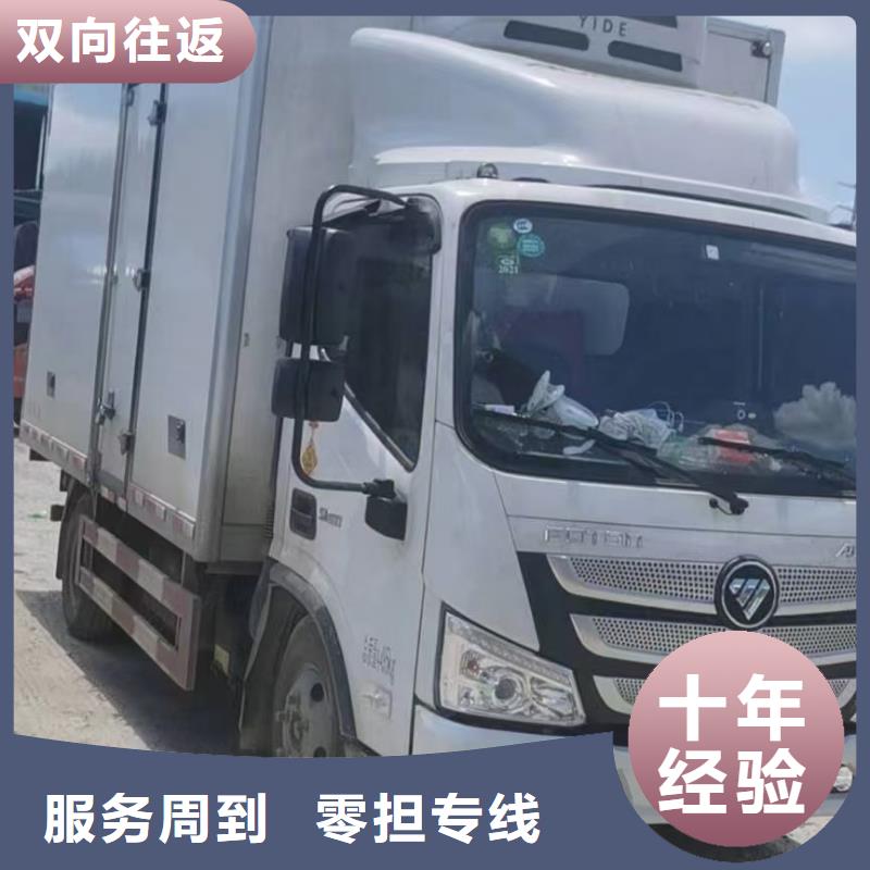 淮北物流成都到淮北货运物流公司专线散货拼车