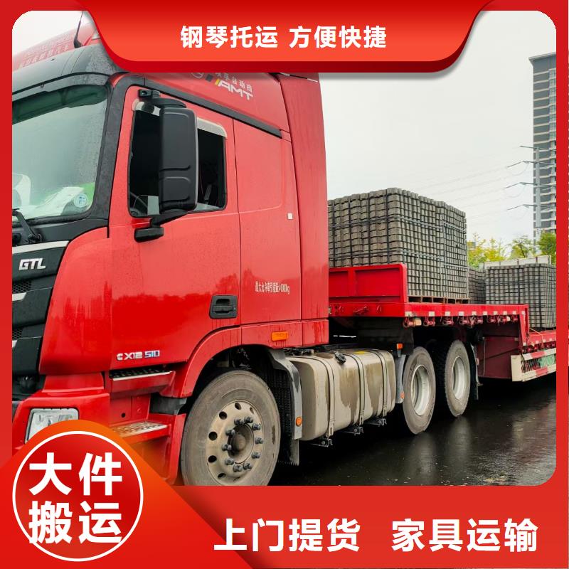 成都到衡阳货运公司 2024每天滚动发车