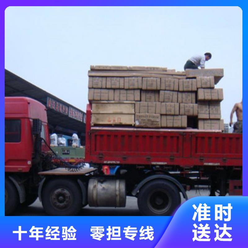 长沙物流_成都到长沙货运物流公司专线为您降低运输成本