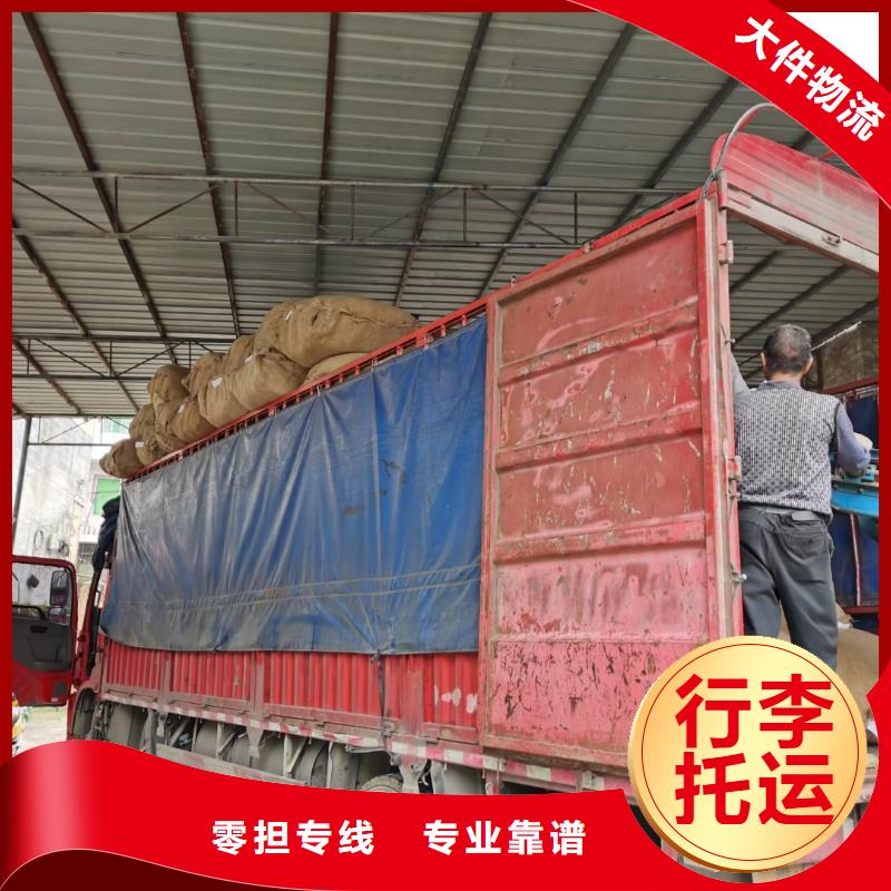 滁州物流成都到滁州货运物流公司专线送货到家