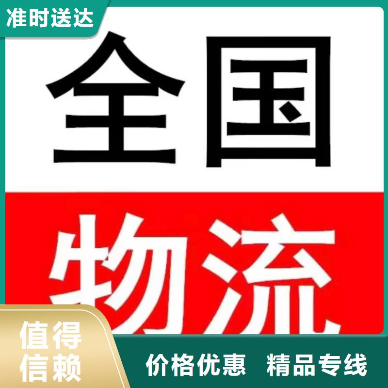 大兴安岭物流,成都到大兴安岭整车货运专线仓储物流