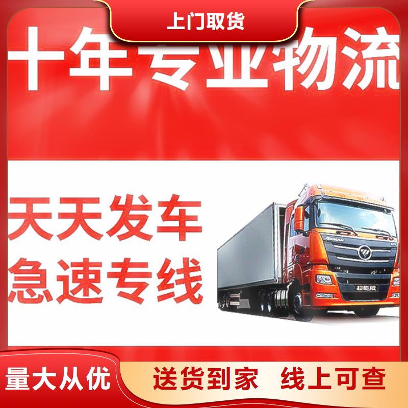 台湾特快物流《立超》物流_成都到台湾特快物流《立超》货运物流公司专线专业负责