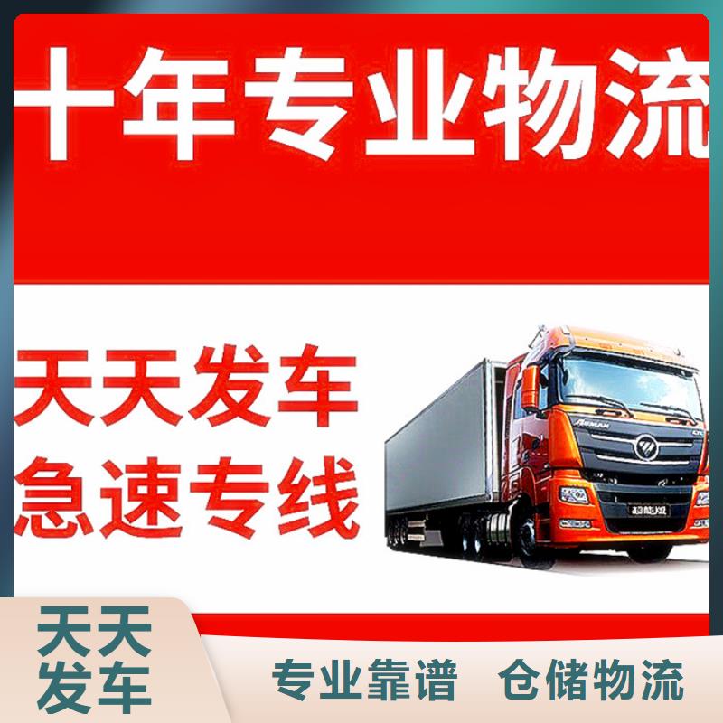 成都到芜湖行李托运立超货运公司2024已更新(今天/热闻)