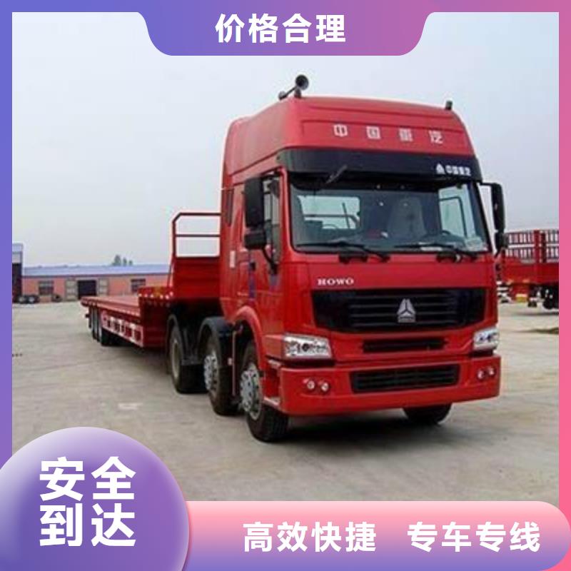 重庆到《辽宁》附近返空货车整车运输公司名录（省市县区直达派送)(2024)已更新