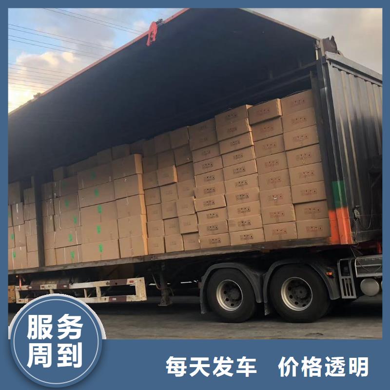 成都到衢州生产返程货车整车运输2024已更新(今日/货车趋势)
