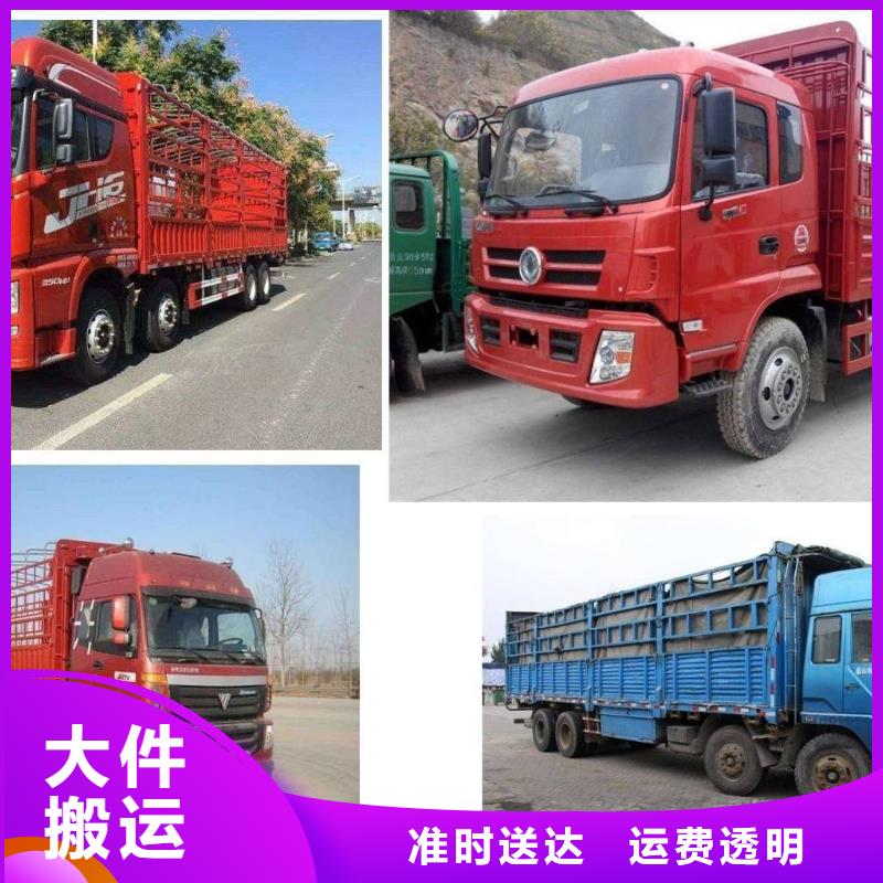 重庆到《辽宁》附近返空货车整车运输公司名录（省市县区直达派送)(2024)已更新