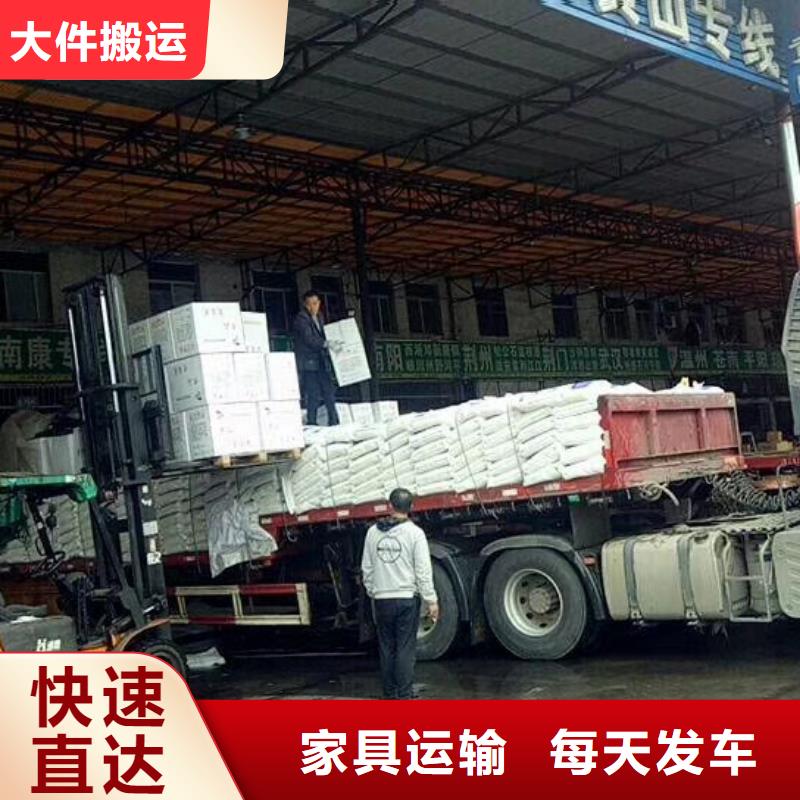 成都到黔东南找返程货车整车运输2024已投资(台风/资讯)