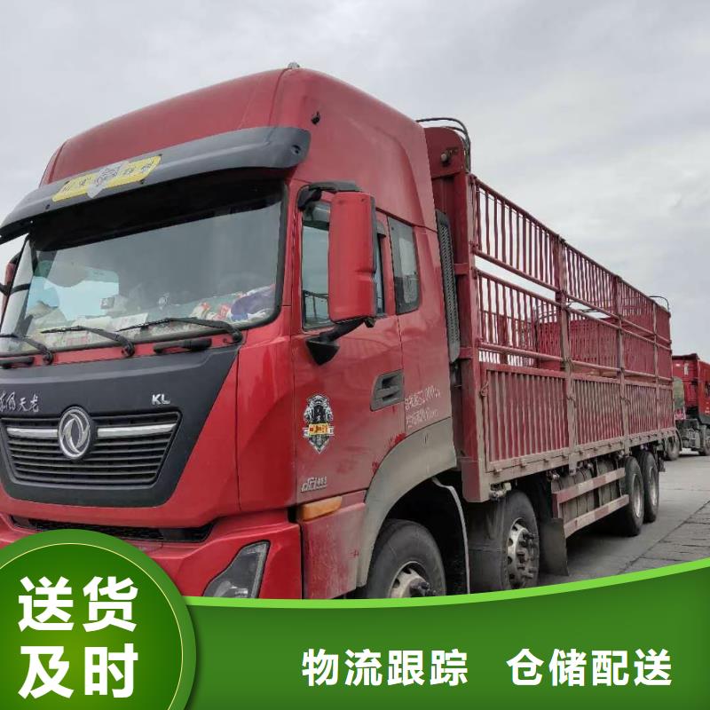 白沙县到成都货运回程车整车运输公司 2024(全境/直达）