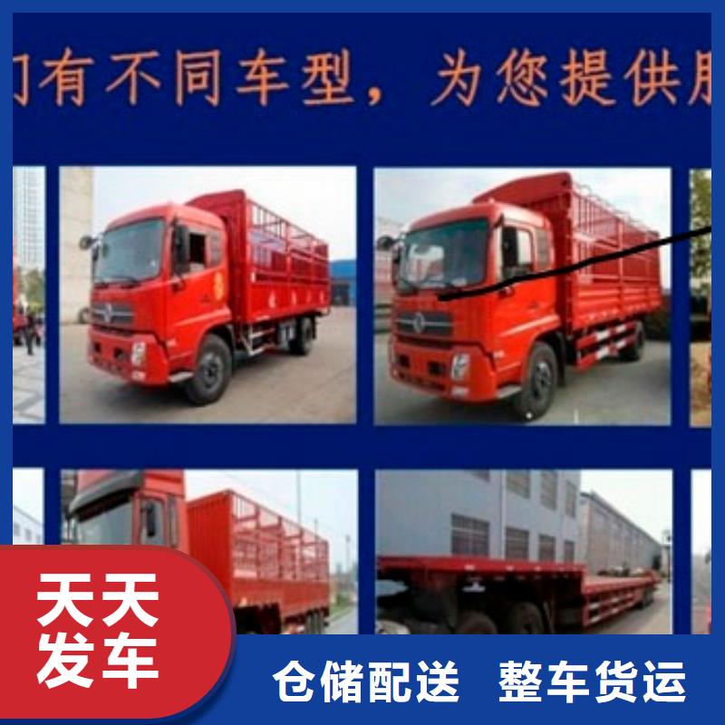 桂林车型丰富《国鼎》到重庆物流返程车货车整车调配公司 专业团队,放心托管