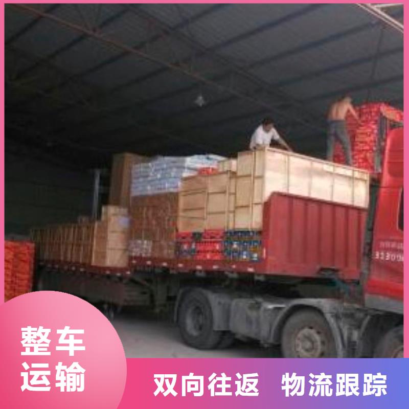 成都到[桂林]【当地】(国鼎)返空货车整车运输公司2024已更新(选择/新闻)_行业案例