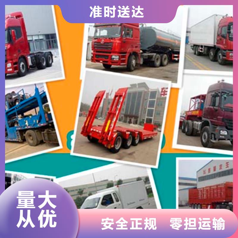 成都到[桂林]【当地】(国鼎)返空货车整车运输公司2024已更新(选择/新闻)_行业案例