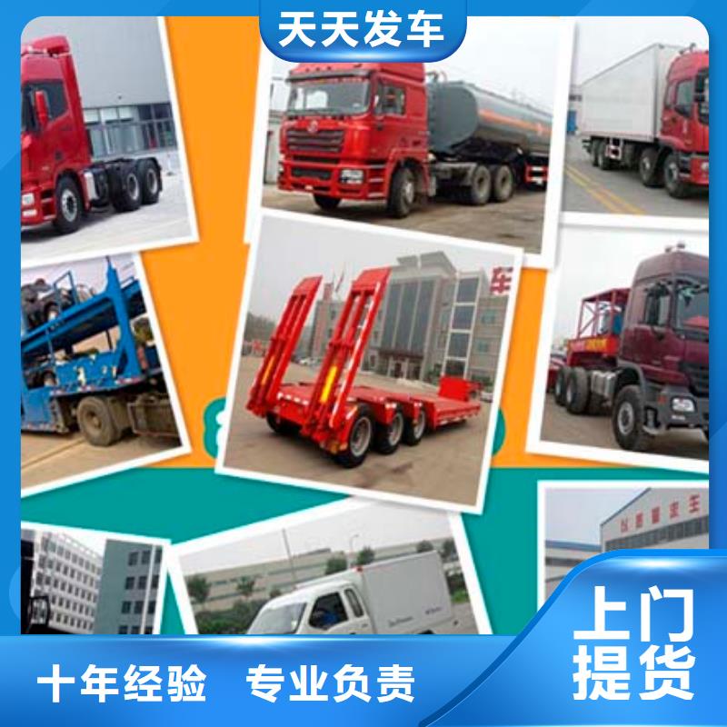广安到西安返程货车运输公司,快运+物流,海量接单,业务不愁.