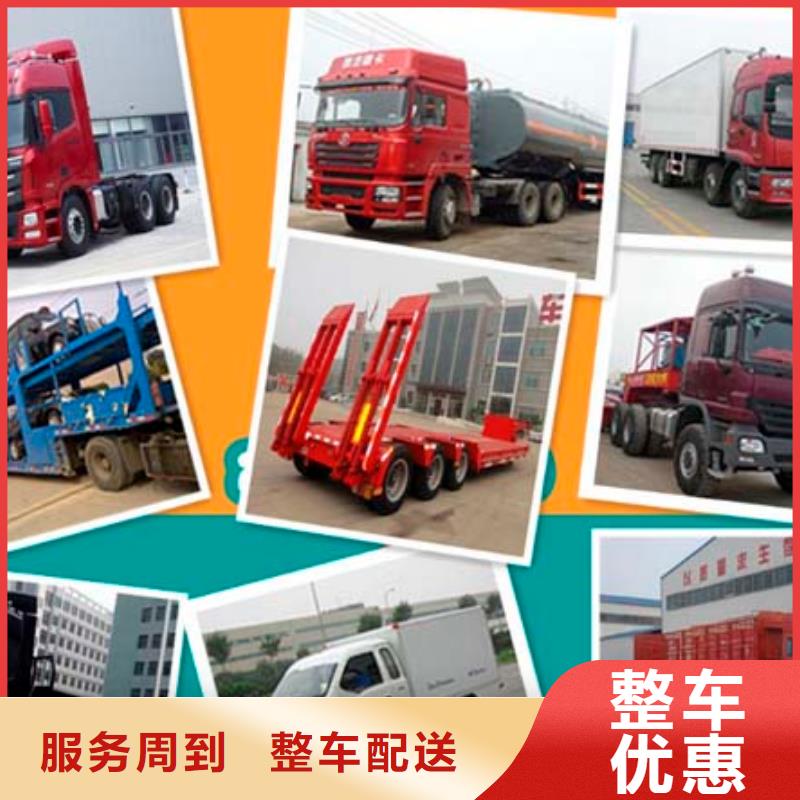 苏州整车运输<国鼎>到重庆回头车运输公司,需要得老板欢迎咨询价格