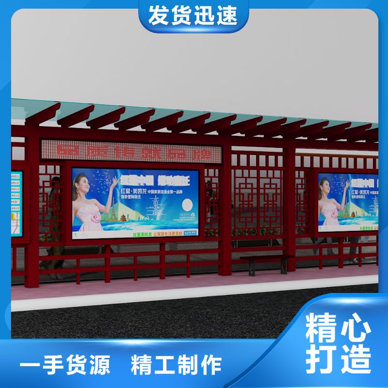 (龙喜)白沙县户外LED电子公交站台来样定制