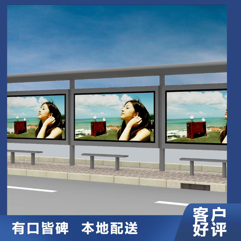 厂家精选【龙喜】不锈钢公交站台畅销全国