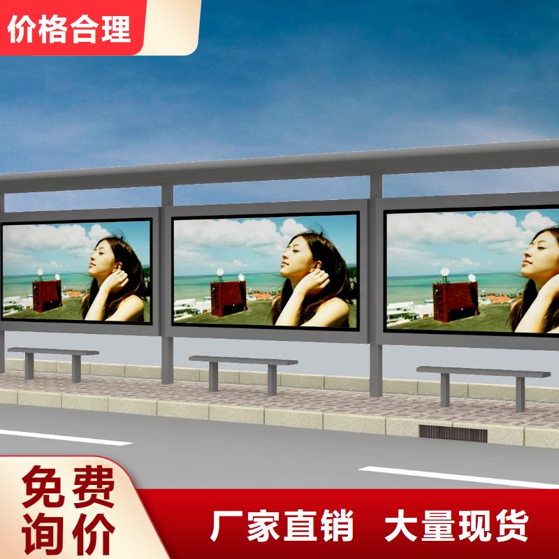 【桂林】【当地】{龙喜}不锈钢公交站台支持定制_行业案例