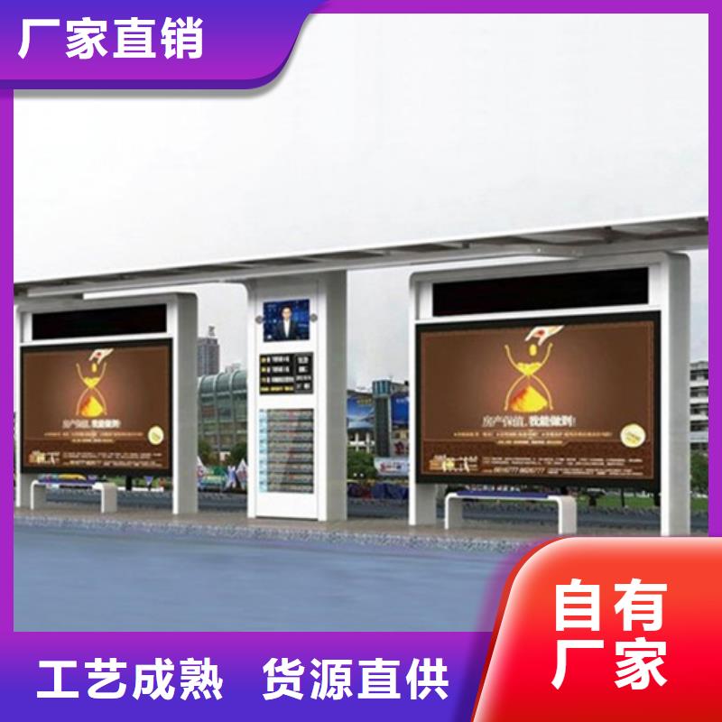 仿古造型候车亭型号齐全