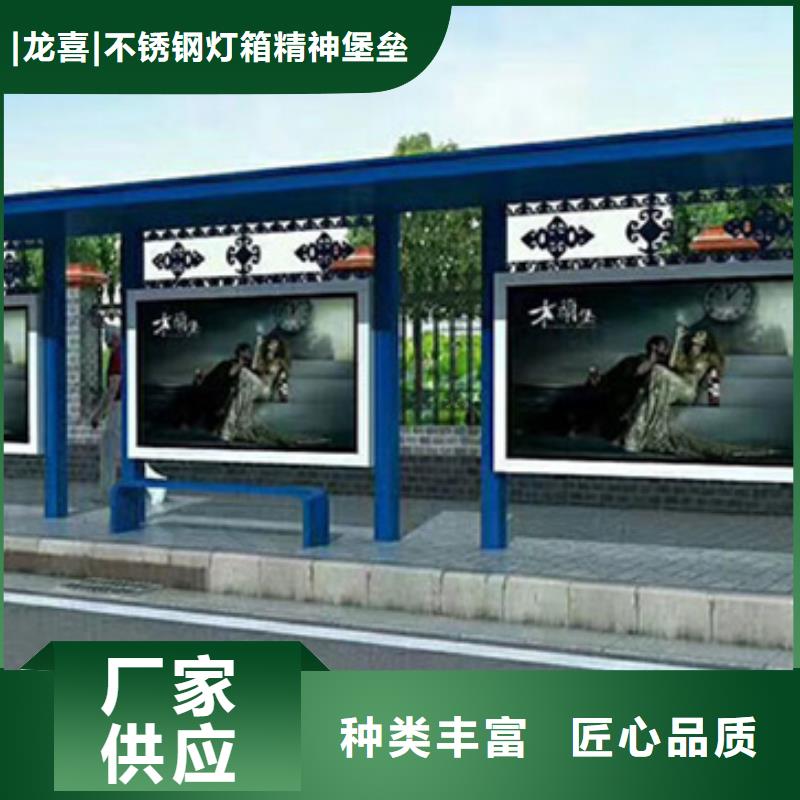 厂家直供候车亭诚信厂家