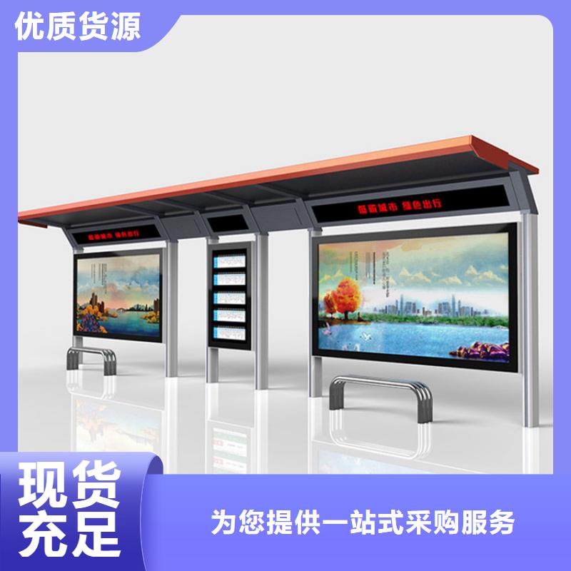 万宁市智能公交站台候车亭
仿古候车亭制作
不锈钢候车亭定制
户外太阳能候车亭
乡镇复古候车亭
新款智能电子系统候车亭
城市道路公交候车亭
公园巴士候车亭
不锈钢候车亭厂家
乡村简约不锈钢候车亭
滚动灯箱公交候车亭
智慧公交站台候车亭
景区道路候车亭
建设道路候车亭
城镇公交候车亭
新款不锈钢候车亭
广告灯箱候车亭
智能垃圾桶候车亭
新款智能自动报站候车亭品质放心