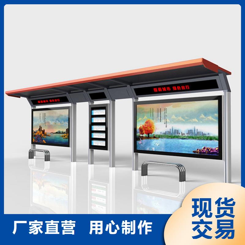 智能公交站台候车亭
制作仿古候车亭
不锈钢候车亭定制
户外太阳能候车亭
乡镇复古候车亭
新款智能电子系统候车亭
城市道路公交候车亭
公园巴士候车亭
不锈钢候车亭厂家
乡村简约不锈钢候车亭
滚动灯箱公交候车亭
智慧公交站台候车亭品牌厂家