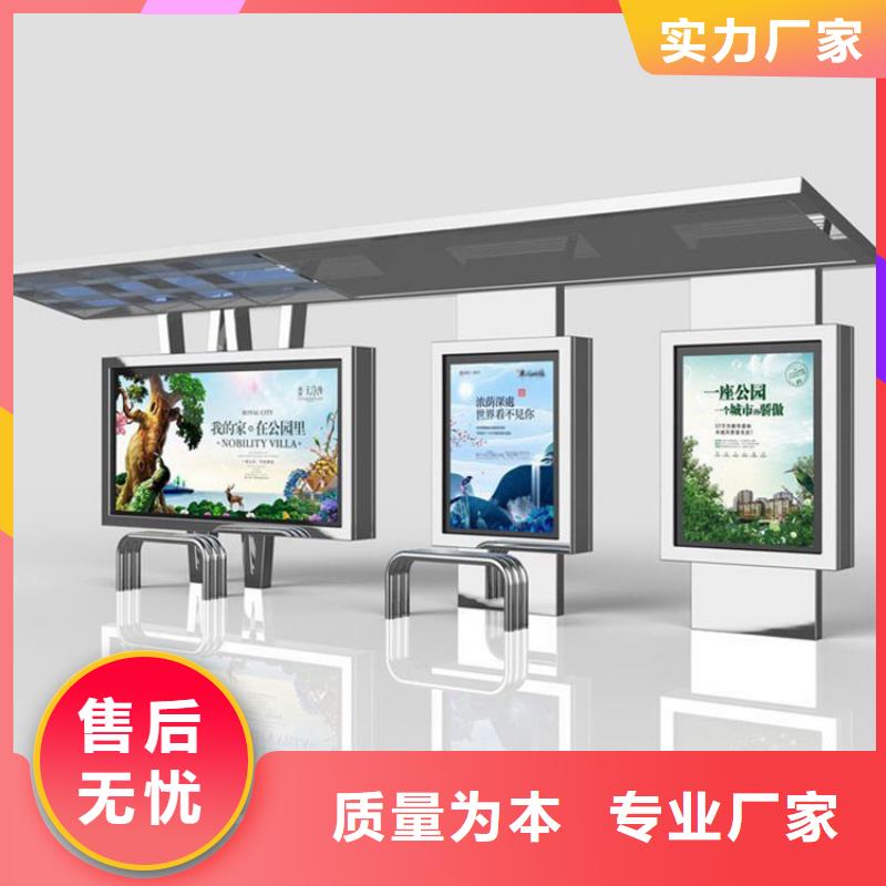 智能公交站台候车亭
制作仿古候车亭
不锈钢候车亭定制
户外太阳能候车亭
乡镇复古候车亭
新款智能电子系统候车亭
城市道路公交候车亭
公园巴士候车亭
不锈钢候车亭厂家
乡村简约不锈钢候车亭
滚动灯箱公交候车亭
智慧公交站台候车亭订制
