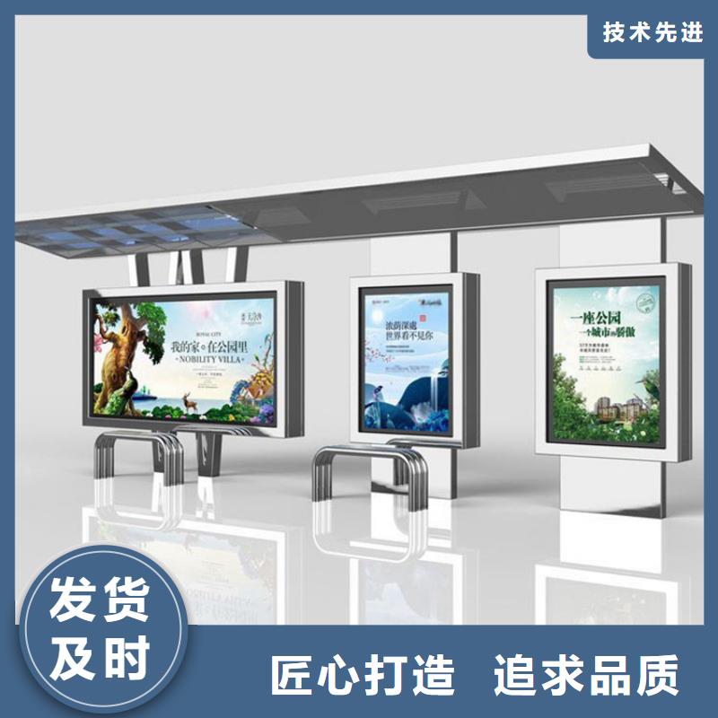 候车亭品牌厂家