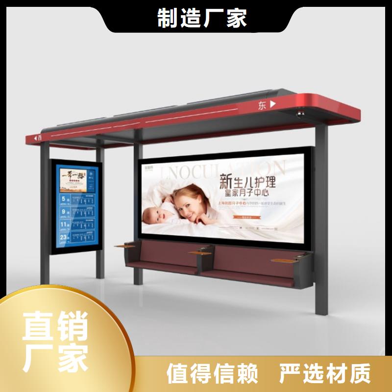 候车亭直销品质保证