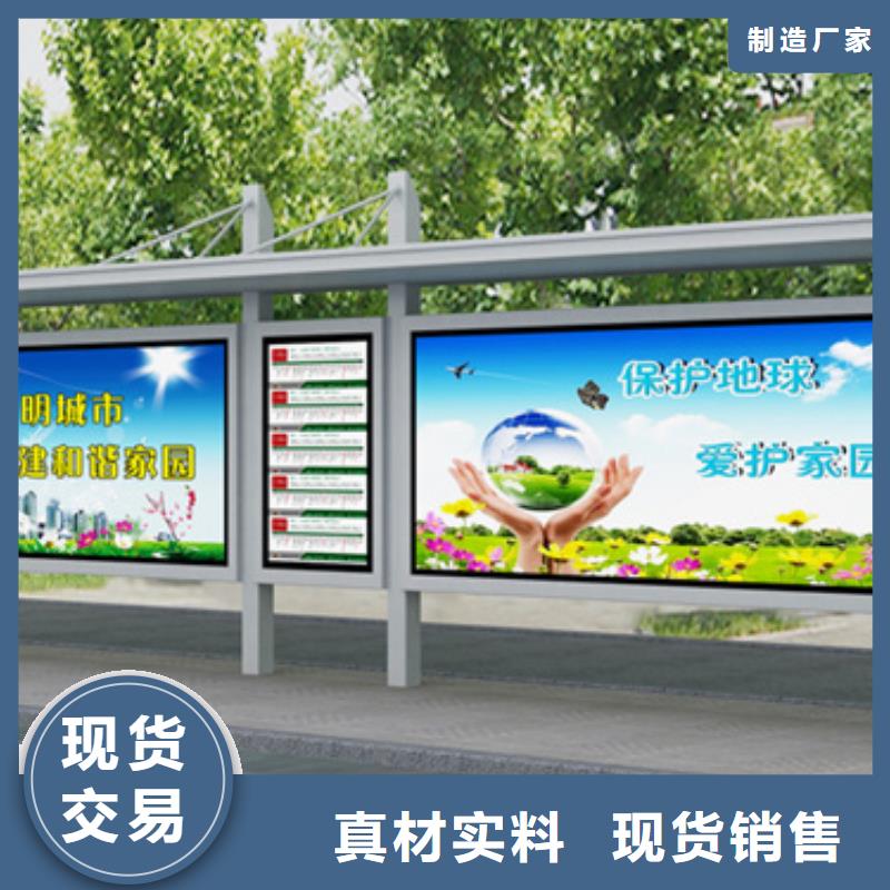 智能公交站台候车亭
制作仿古候车亭
不锈钢候车亭定制
户外太阳能候车亭
乡镇复古候车亭
新款智能电子系统候车亭
城市道路公交候车亭
公园巴士候车亭
不锈钢候车亭厂家
乡村简约不锈钢候车亭
滚动灯箱公交候车亭
智慧公交站台候车亭终身质保