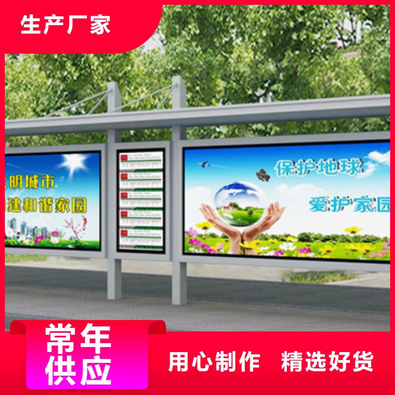 厂区厂车候车亭全国走货