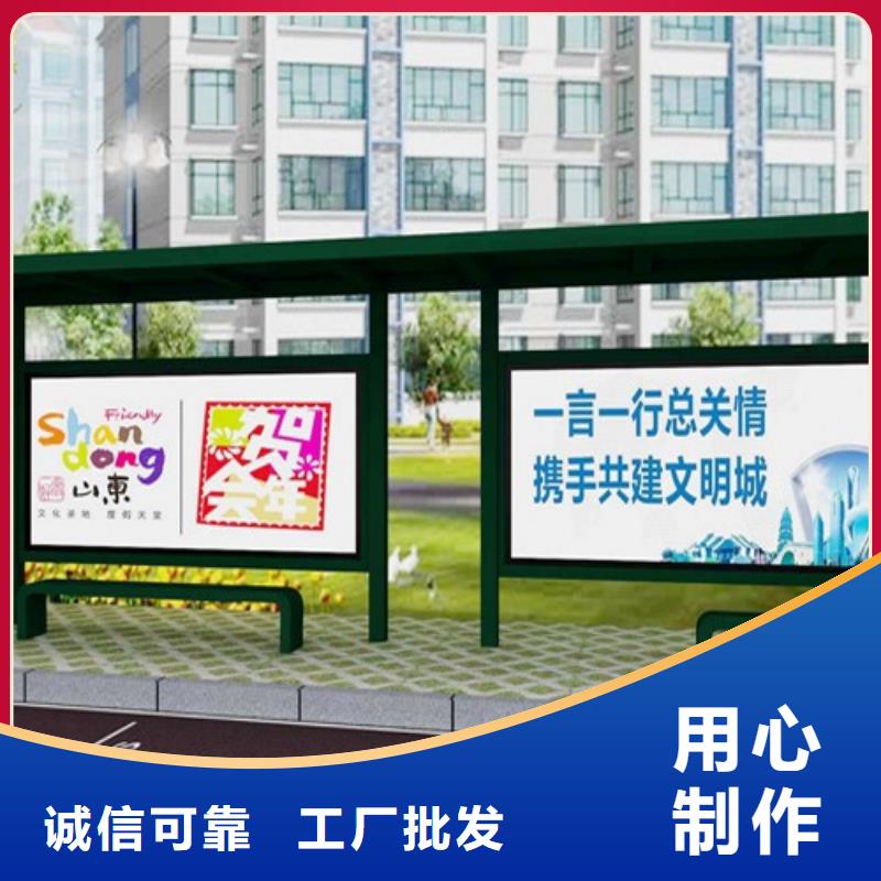 智能公交站台候车亭
制作仿古候车亭
不锈钢候车亭定制
户外太阳能候车亭
乡镇复古候车亭
新款智能电子系统候车亭
城市道路公交候车亭
公园巴士候车亭
不锈钢候车亭厂家
乡村简约不锈钢候车亭
滚动灯箱公交候车亭
智慧公交站台候车亭放心选择