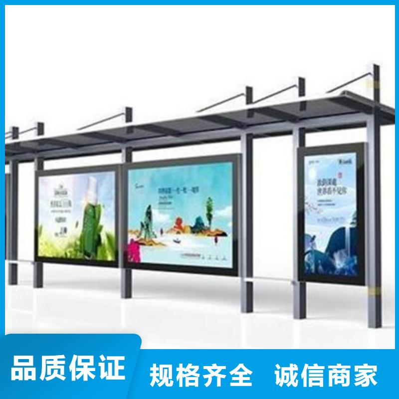城镇公交车候车亭批发