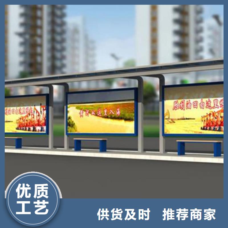 智能公交站台候车亭
制作仿古候车亭
不锈钢候车亭定制
户外太阳能候车亭
乡镇复古候车亭
新款智能电子系统候车亭
城市道路公交候车亭
公园巴士候车亭
不锈钢候车亭厂家
乡村简约不锈钢候车亭
滚动灯箱公交候车亭
智慧公交站台候车亭设计