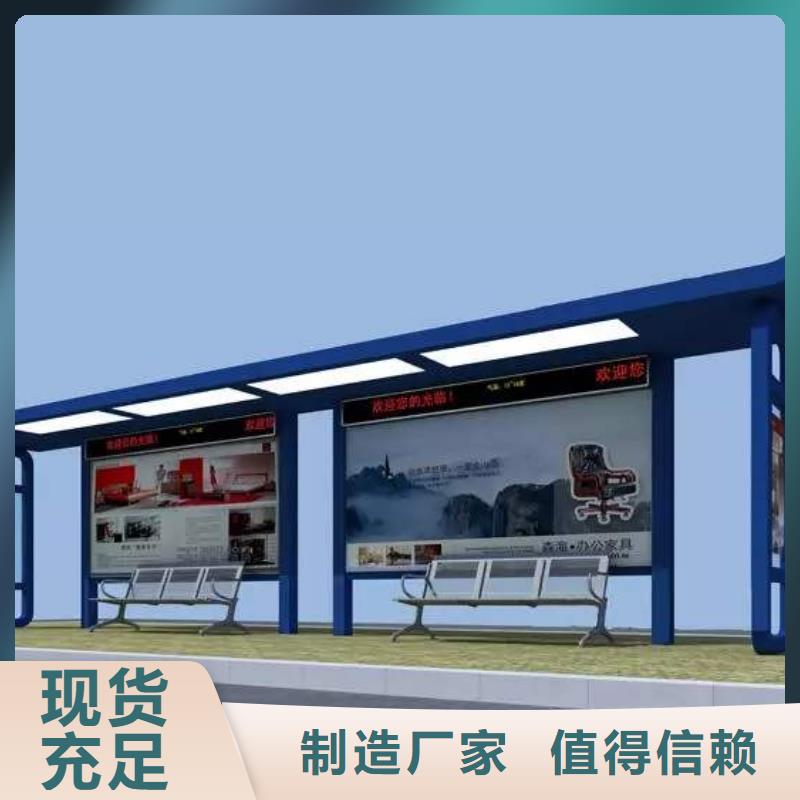 候车亭品牌厂家