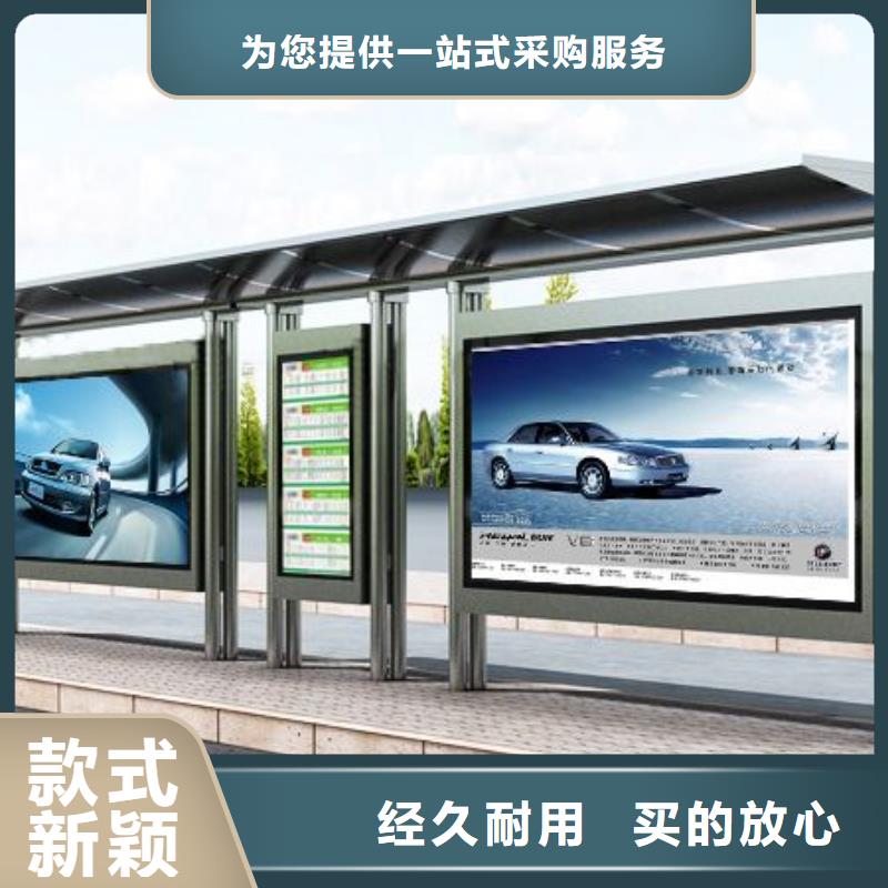 候车亭品牌厂家