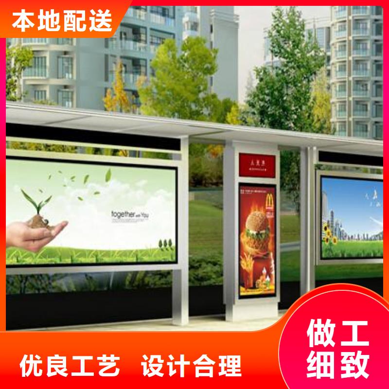太阳能滚动灯箱候车亭全国发货