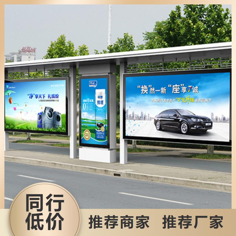 智能公交站台候车亭
制作仿古候车亭
不锈钢候车亭定制
户外太阳能候车亭
乡镇复古候车亭
新款智能电子系统候车亭
城市道路公交候车亭
公园巴士候车亭
不锈钢候车亭厂家
乡村简约不锈钢候车亭
滚动灯箱公交候车亭
智慧公交站台候车亭价格优
