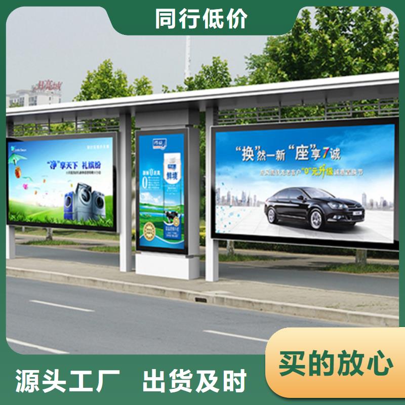 乡镇不锈钢公交车候车亭良心厂家