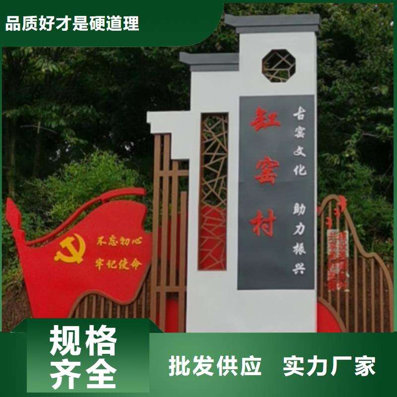 公园景区标识牌信赖