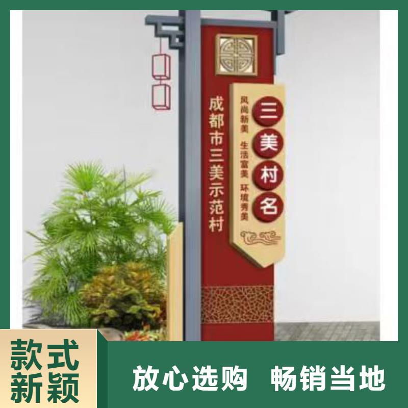 景观小品乡村标识牌施工团队