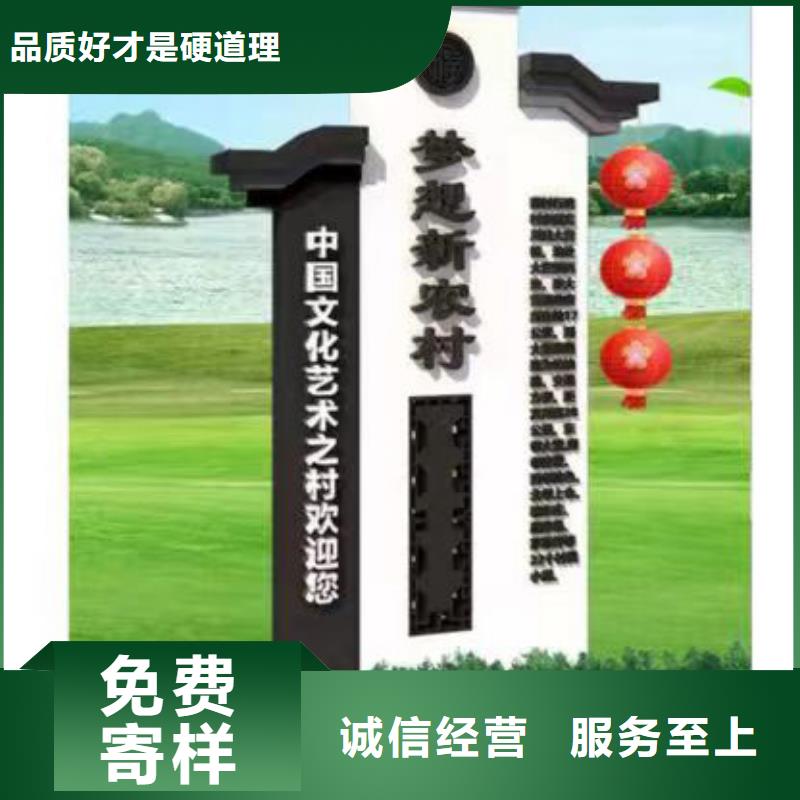 公园景区标识牌全国发货