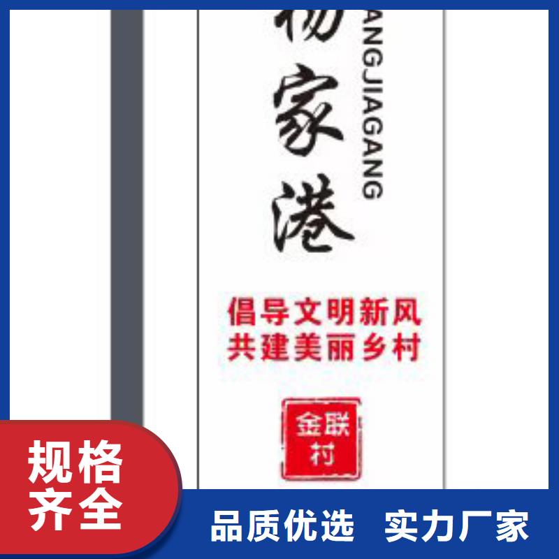 定安县公园景区标识牌无中间商