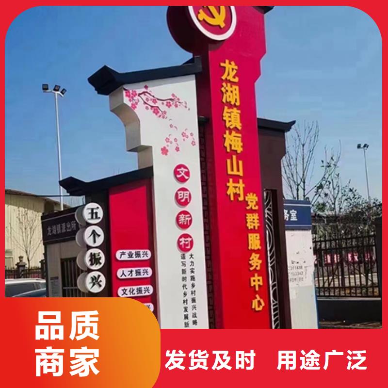户外乡村标识牌施工团队