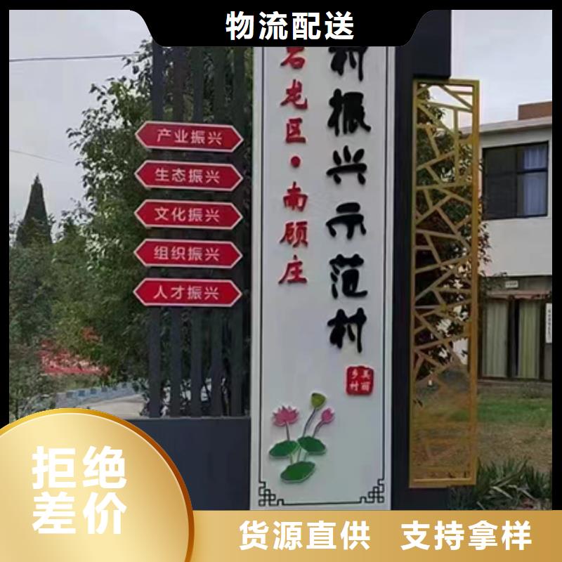 景区乡村标识牌质量可靠